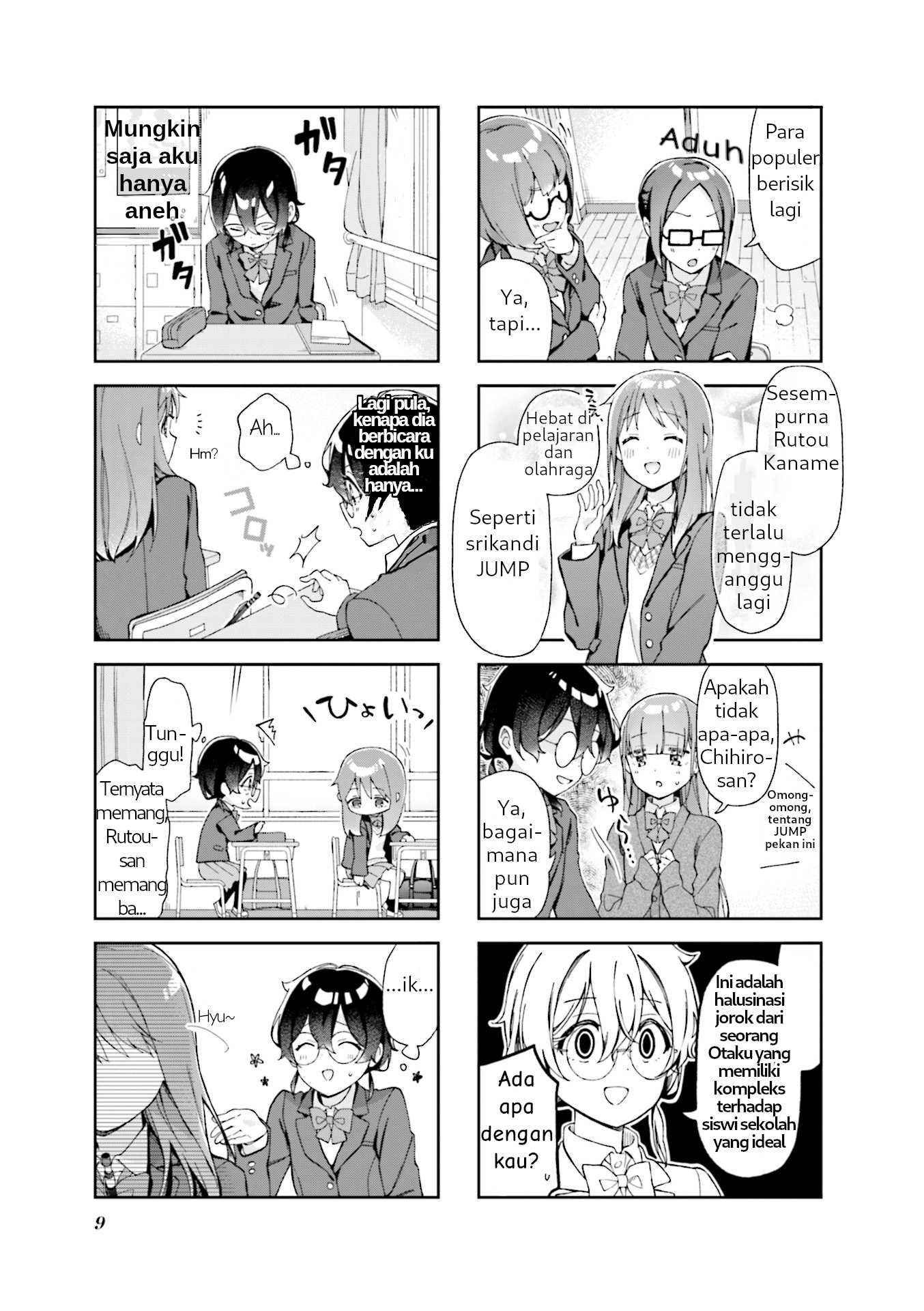 Rutou-san ni wa Kanaimasen! Halusinasi Jorok dari Seorang Otaku 第3页