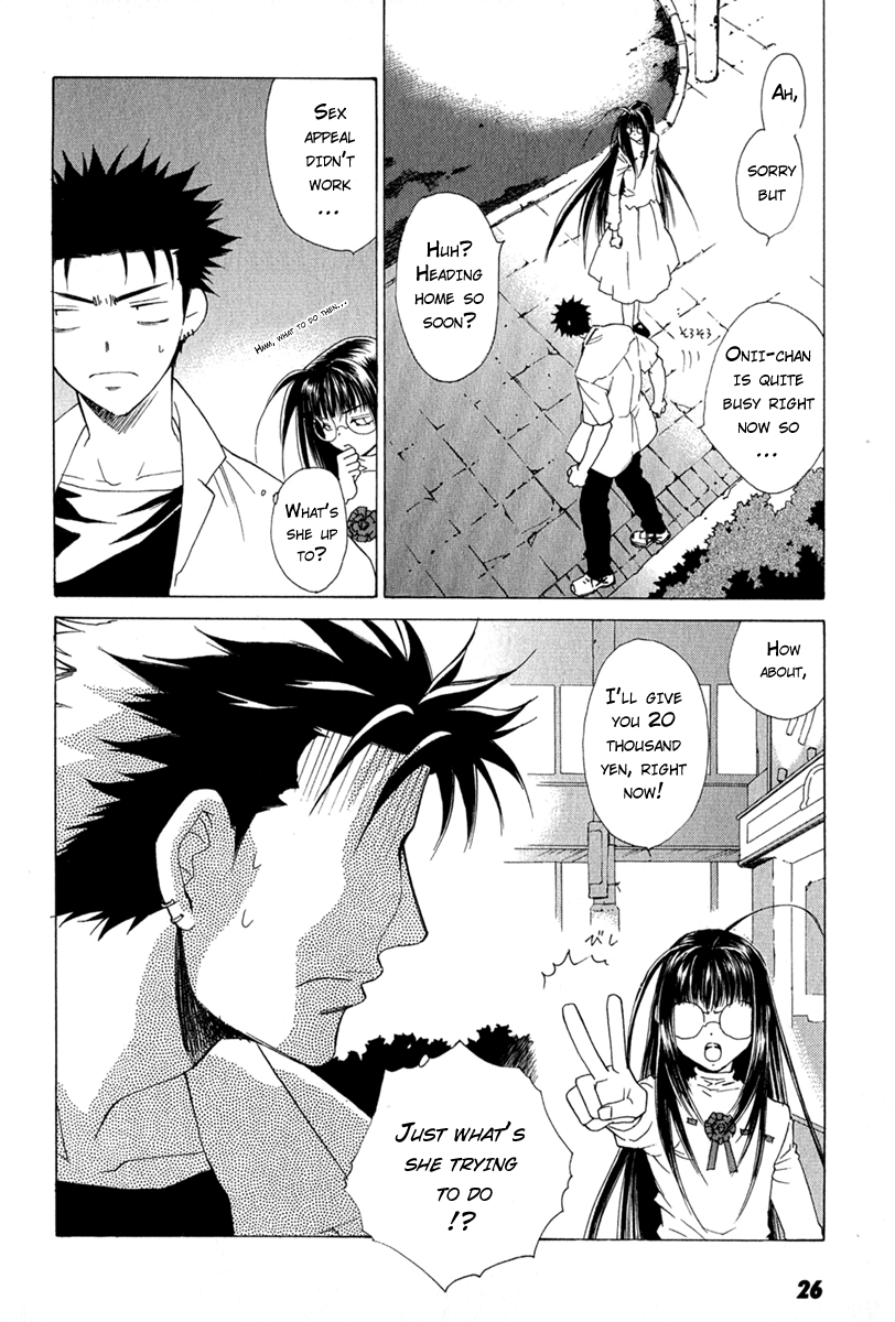 Butterfly Vol. 1 Ch. 2 第2页