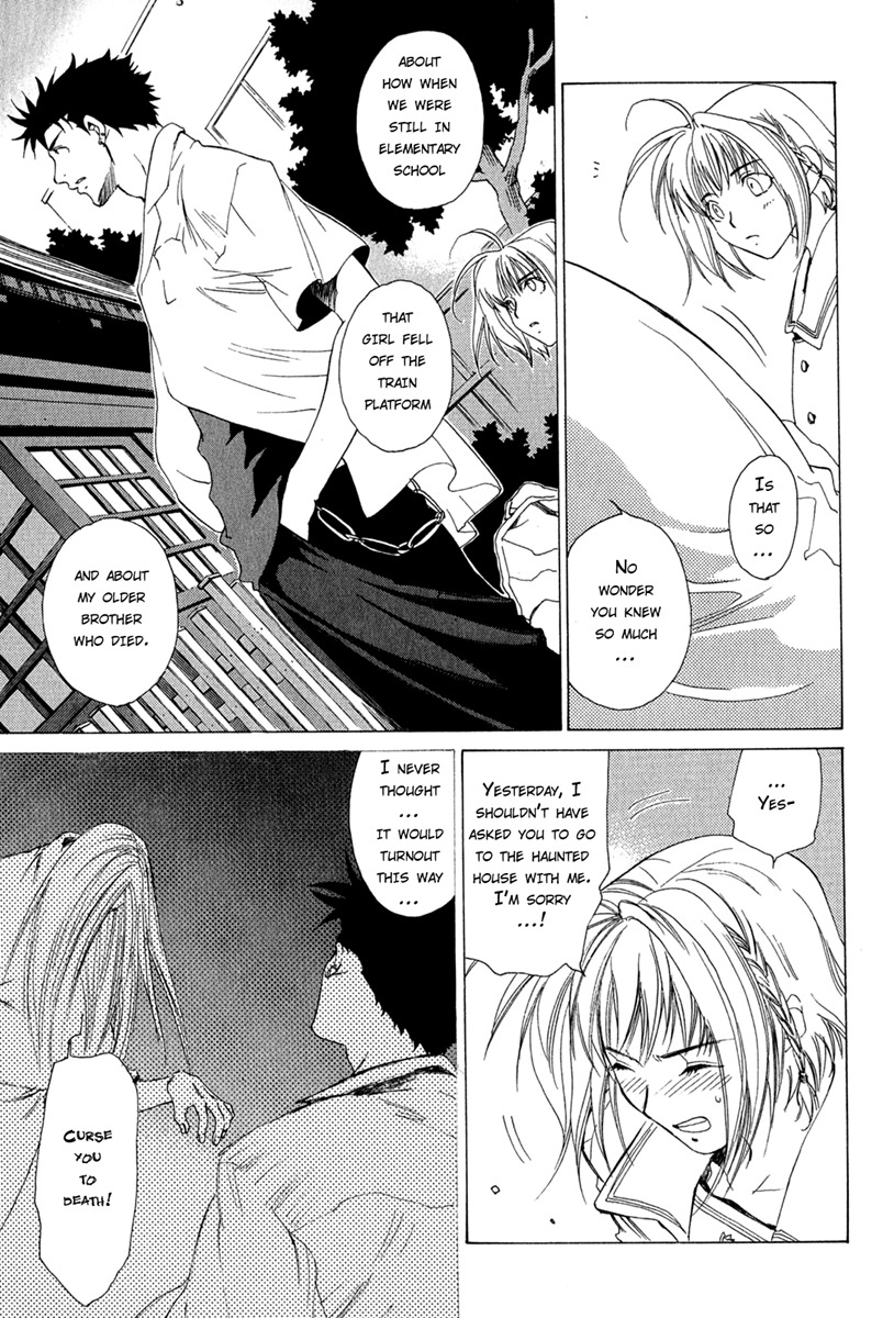 Butterfly Vol. 1 Ch. 2 第11页