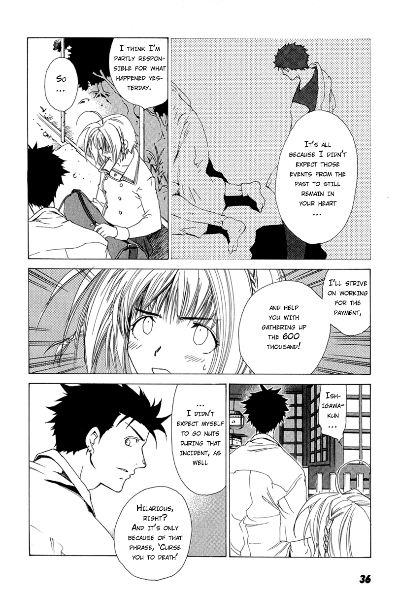 Butterfly Vol. 1 Ch. 2 第12页