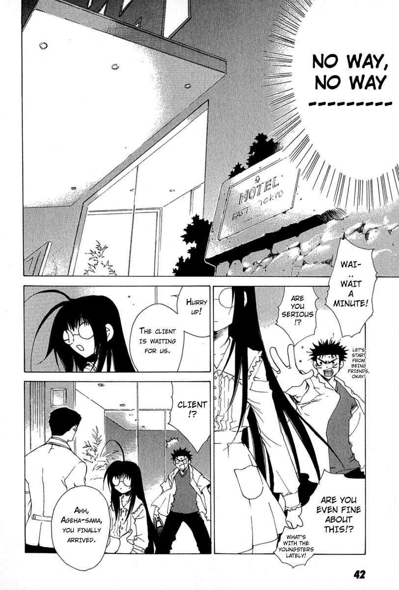 Butterfly Vol. 1 Ch. 2 第18页