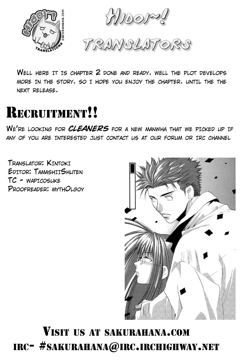 Butterfly Vol. 1 Ch. 2 第21页