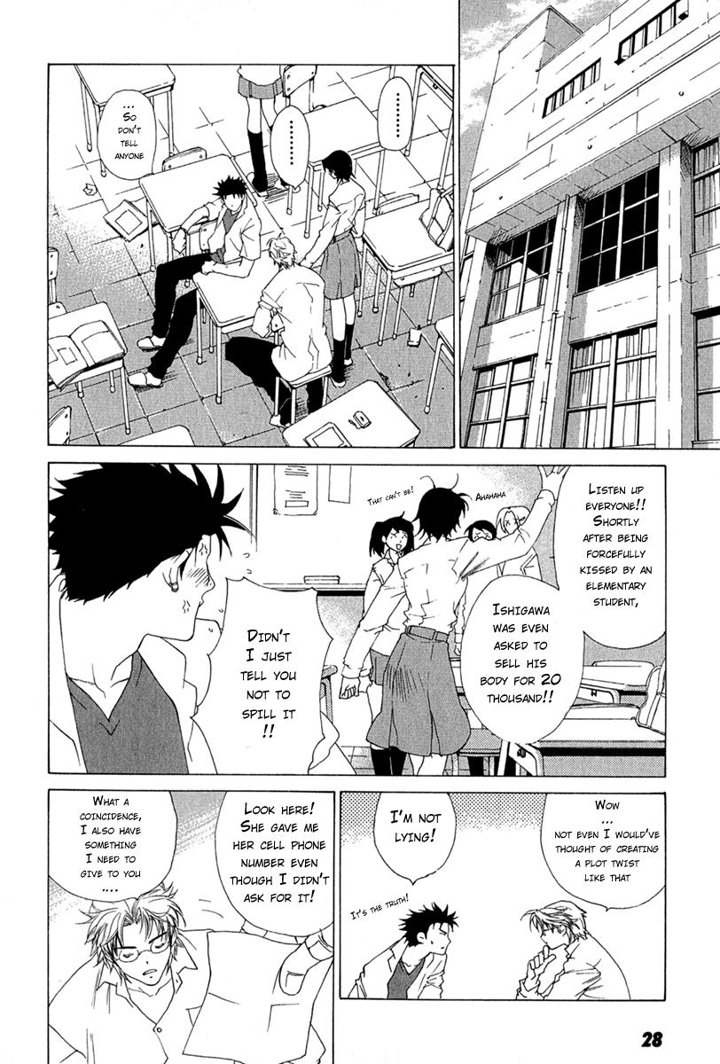 Butterfly Vol. 1 Ch. 2 第4页