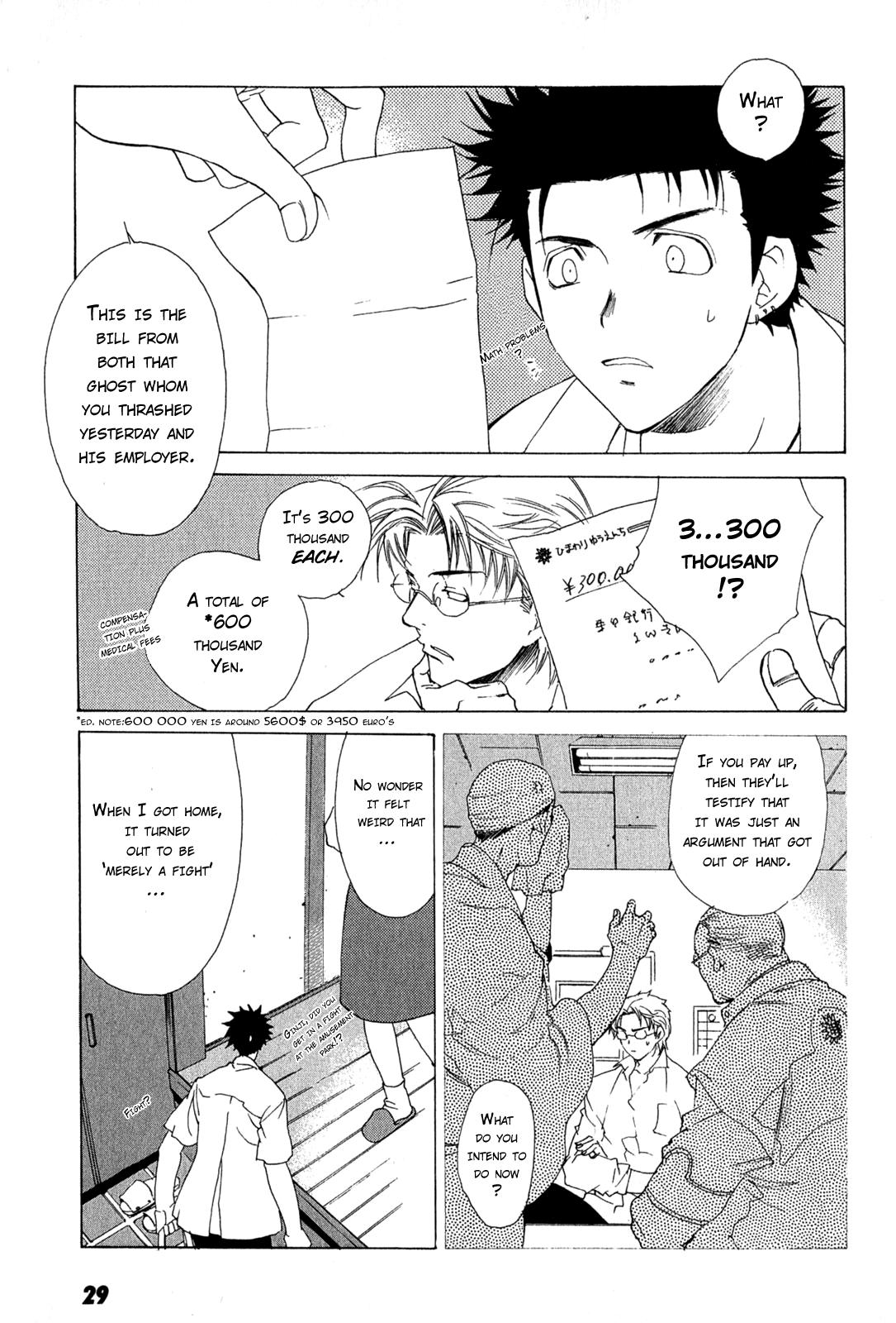 Butterfly Vol. 1 Ch. 2 第5页
