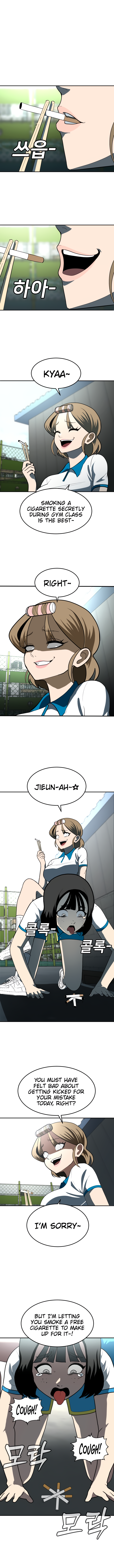 Norigam Vol. 1 Ch. 3 第4页