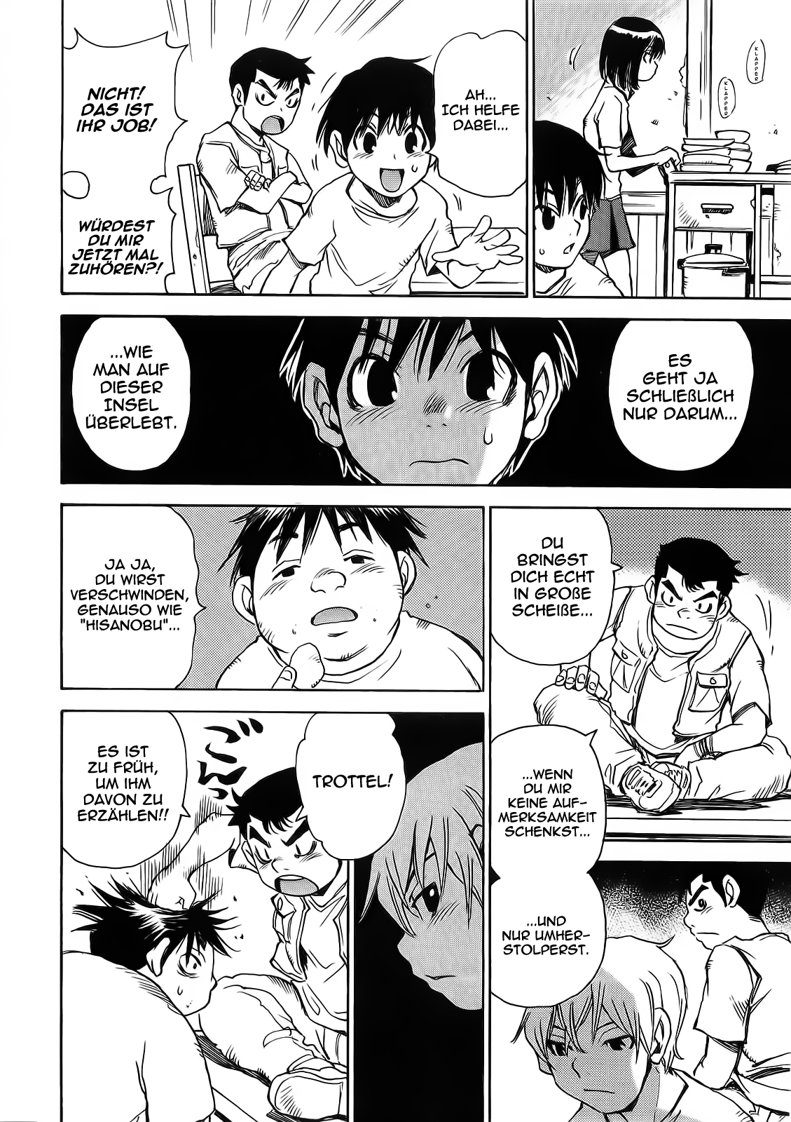 Hoozuki no Shima Vol. 1 Ch. 1 第31页