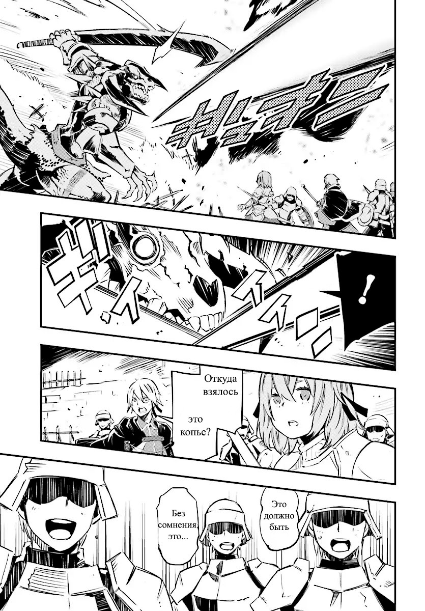 Shin no Nakama janai to Yuusha no Party o Oidasareta node, Henkyou de Slow Life suru Koto ni shimashita Пролог 第12页
