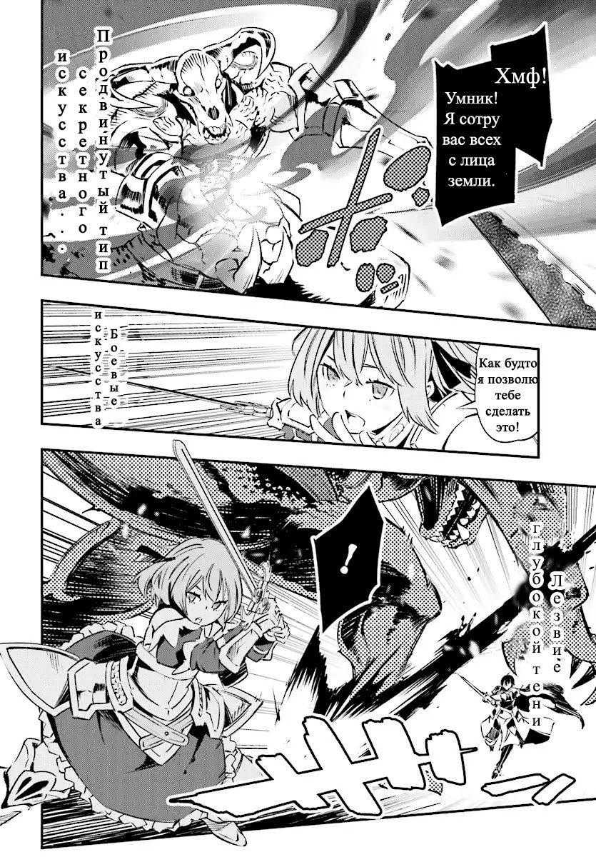 Shin no Nakama janai to Yuusha no Party o Oidasareta node, Henkyou de Slow Life suru Koto ni shimashita Пролог 第16页