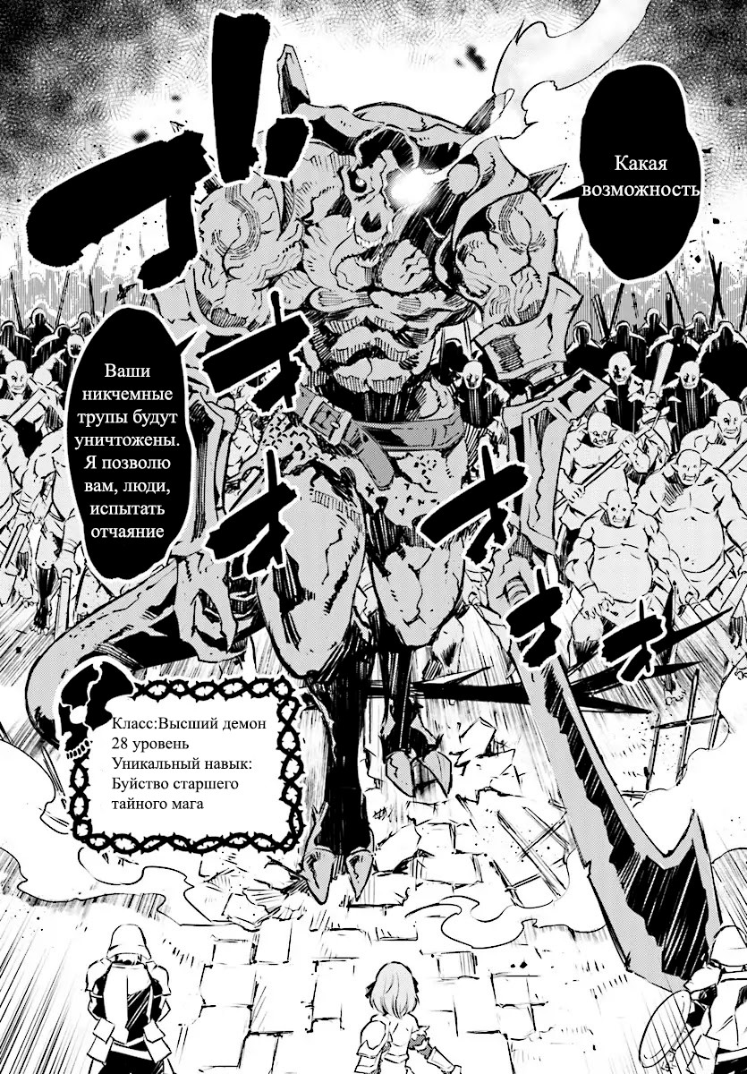 Shin no Nakama janai to Yuusha no Party o Oidasareta node, Henkyou de Slow Life suru Koto ni shimashita 第7页