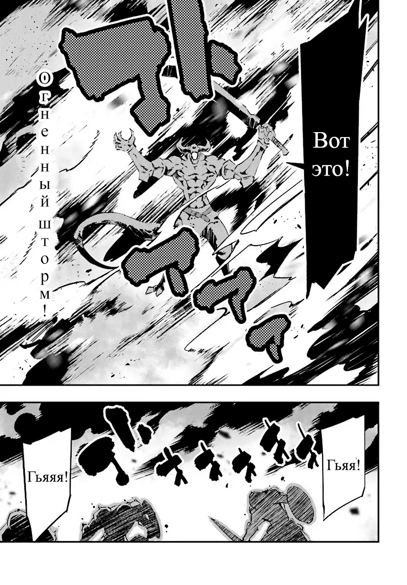 Shin no Nakama janai to Yuusha no Party o Oidasareta node, Henkyou de Slow Life suru Koto ni shimashita Пролог 第10页