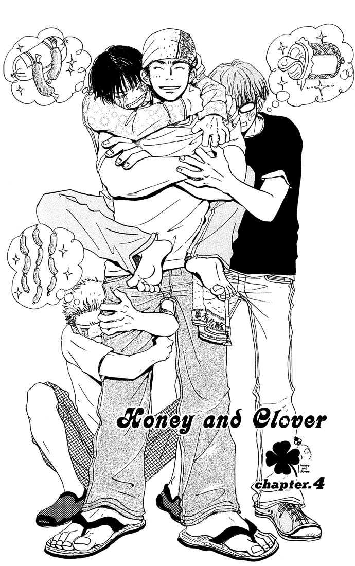 Honey and Clover Vol. 1 Ch. 4 第3页