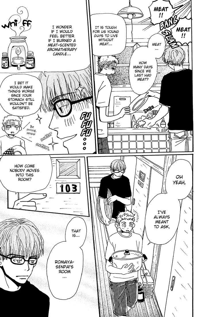 Honey and Clover Vol. 1 Ch. 4 第5页