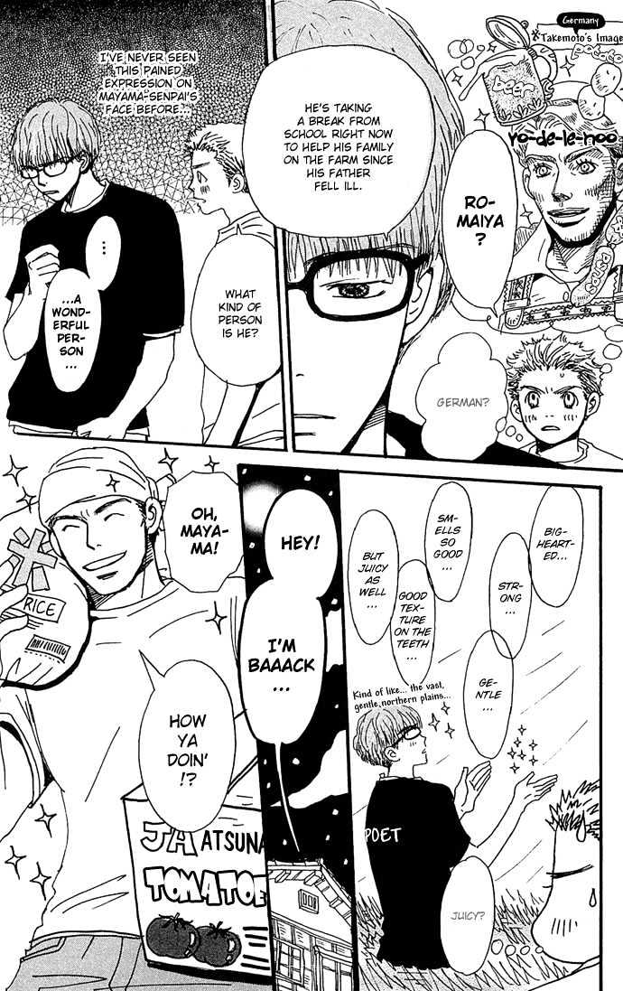 Honey and Clover Vol. 1 Ch. 4 第6页