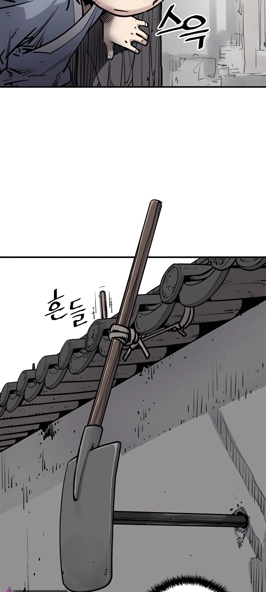 Shashin Vol. 1 Ch. 1 第69页