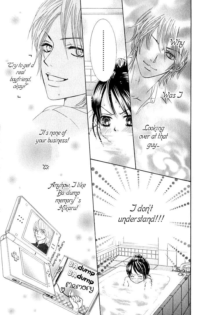 We Experienced the Affair Vol. 1 Ch. 2 第11页