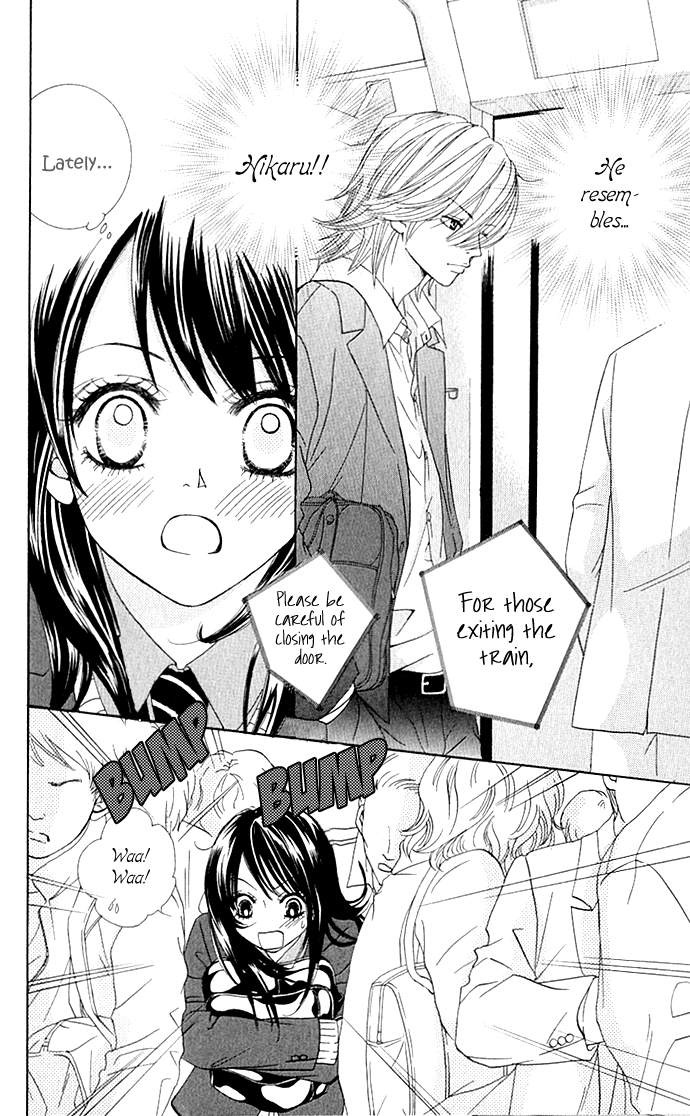 We Experienced the Affair Vol. 1 Ch. 2 第12页
