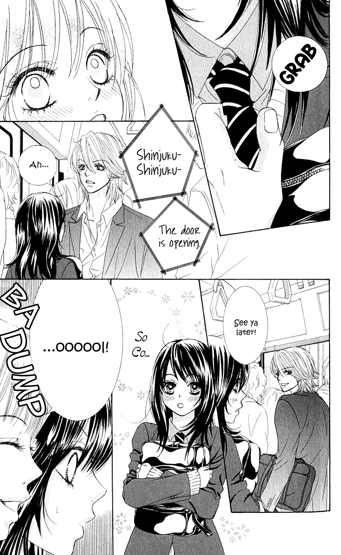 We Experienced the Affair Vol. 1 Ch. 2 第15页
