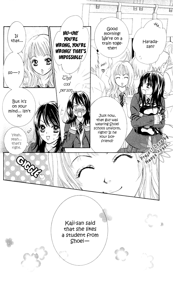 We Experienced the Affair Vol. 1 Ch. 2 第16页