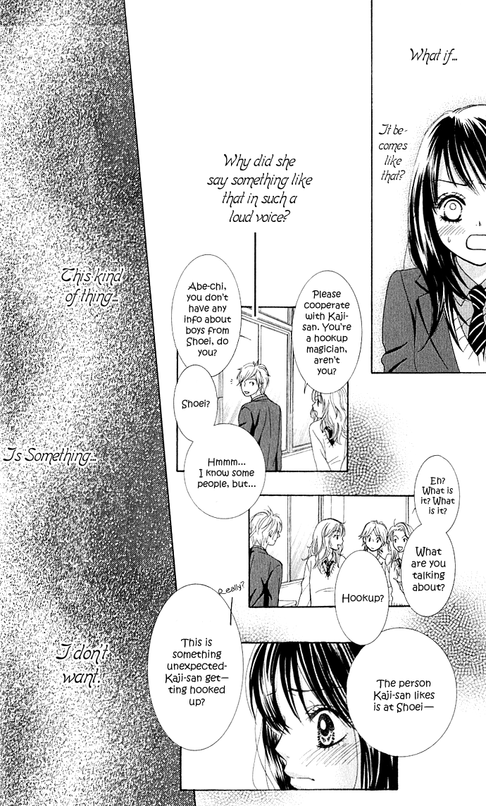 We Experienced the Affair Vol. 1 Ch. 2 第18页