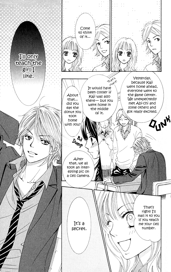We Experienced the Affair Vol. 1 Ch. 2 第21页