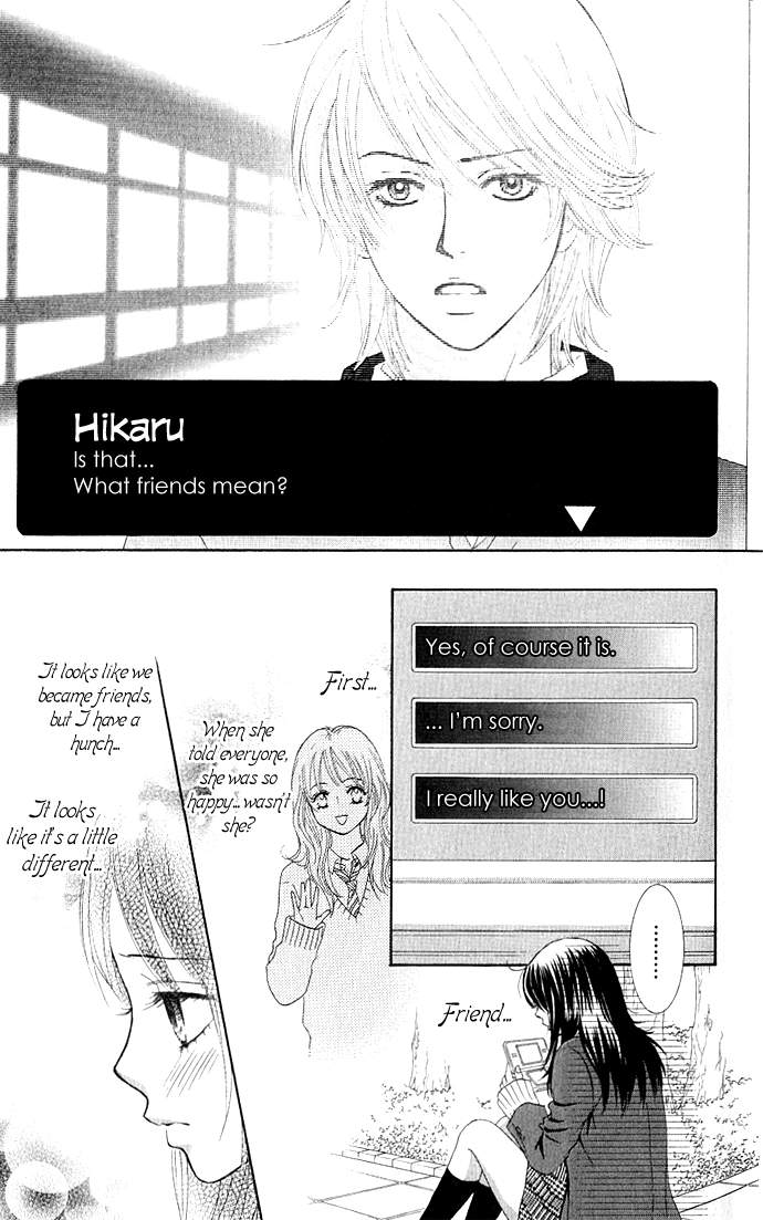 We Experienced the Affair Vol. 1 Ch. 2 第23页