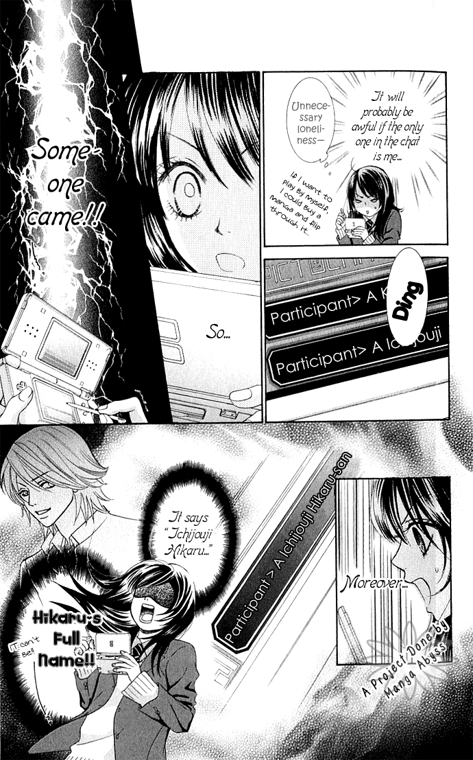 We Experienced the Affair Vol. 1 Ch. 2 第25页