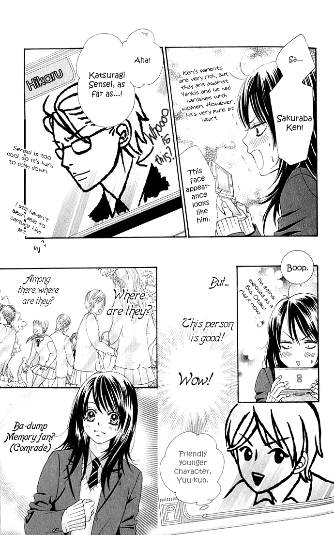 We Experienced the Affair Vol. 1 Ch. 2 第27页