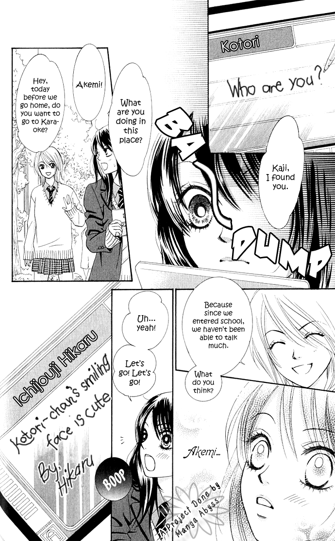 We Experienced the Affair Vol. 1 Ch. 2 第28页