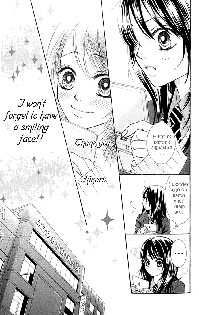 We Experienced the Affair Vol. 1 Ch. 2 第29页