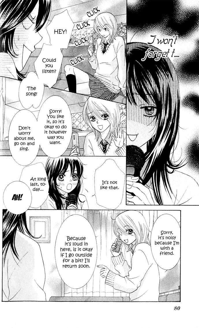 We Experienced the Affair Vol. 1 Ch. 2 第30页