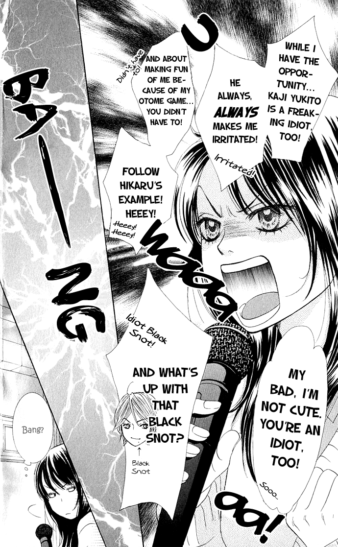 We Experienced the Affair Vol. 1 Ch. 2 第32页