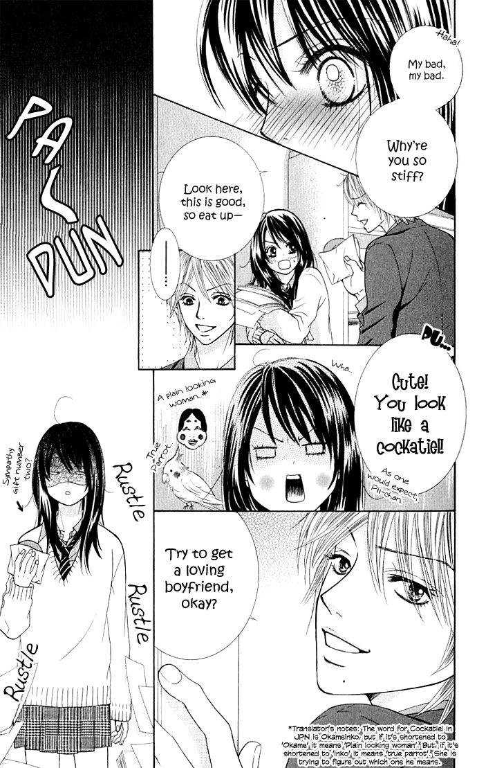 We Experienced the Affair Vol. 1 Ch. 2 第9页
