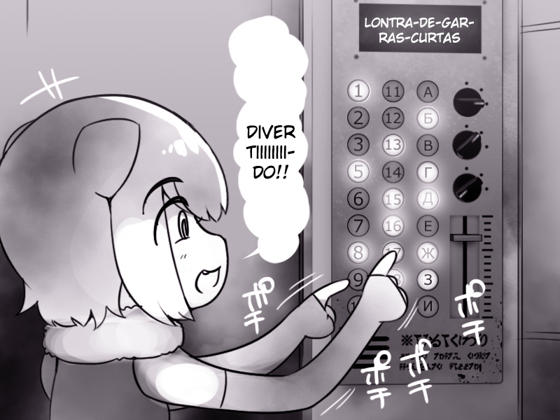 Kemono Friends - Raccoon-san Mansion (Doujinshi) Vol. 1 Ch. 3 第3页