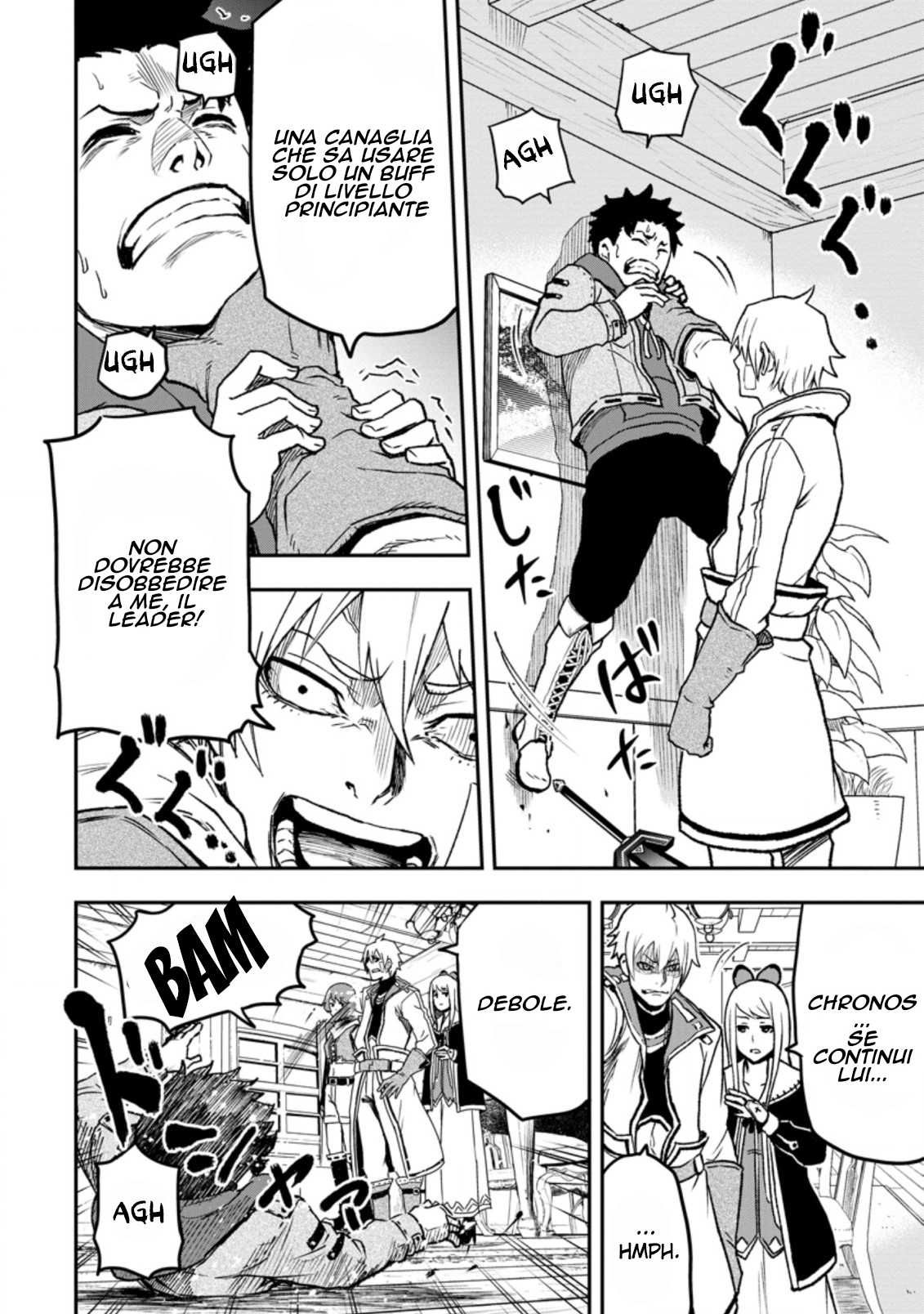 Zatsuyou Fuyo Jutsushi ga Jibun no Saikyou ni Kizuku made L'inizio peggiore 第17页