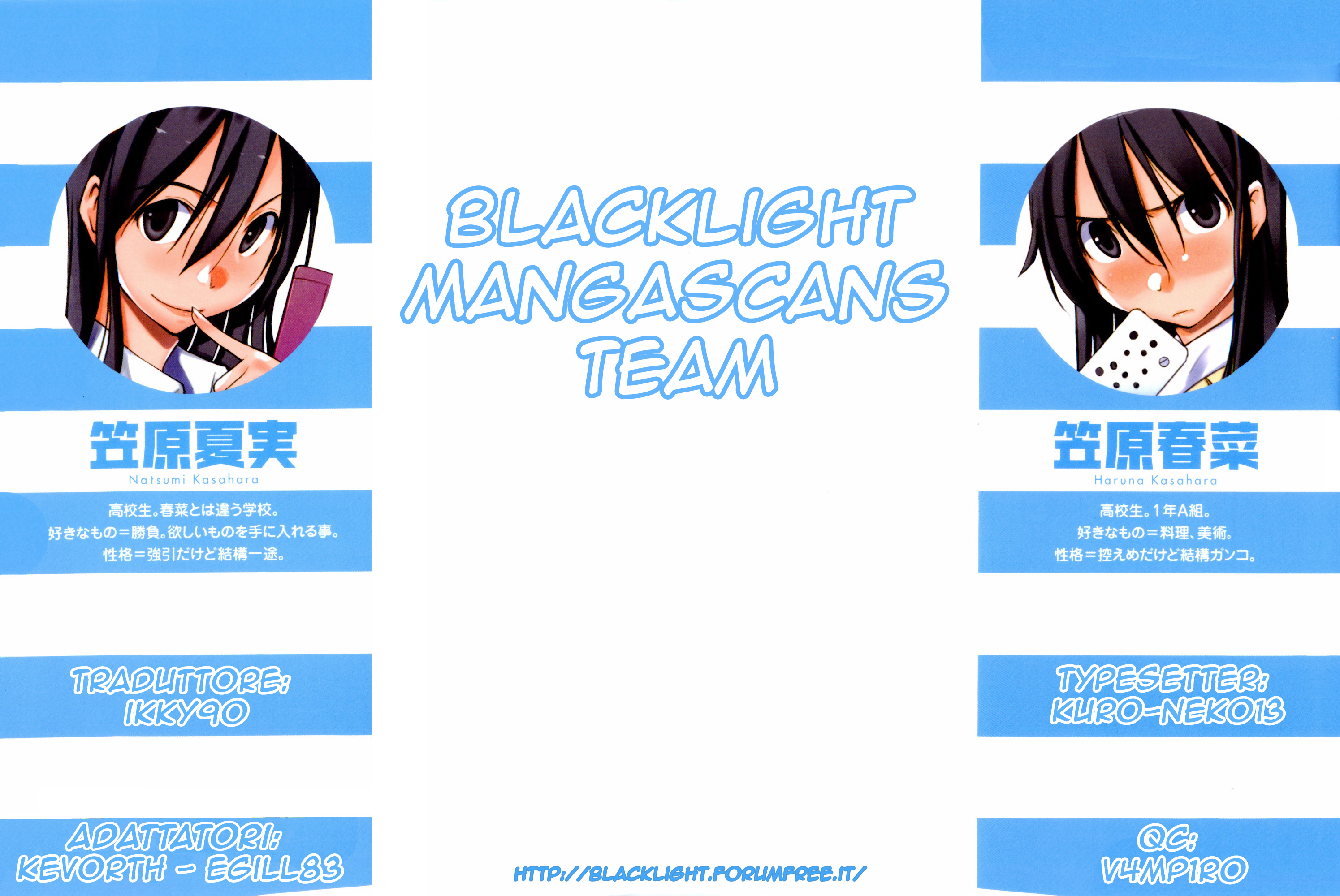 Haru to Natsu Vol. 1 Ch. 4 第1页