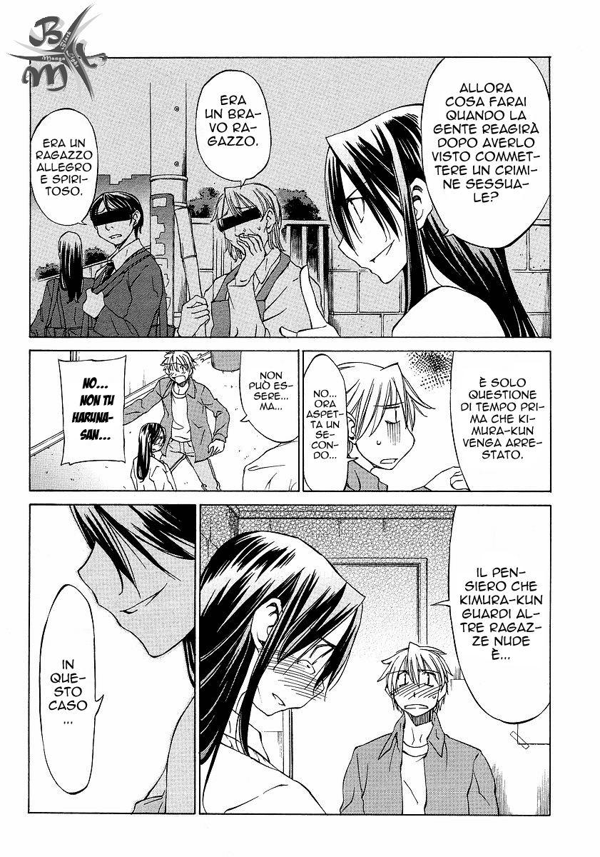 Haru to Natsu Vol. 1 Ch. 4 第14页