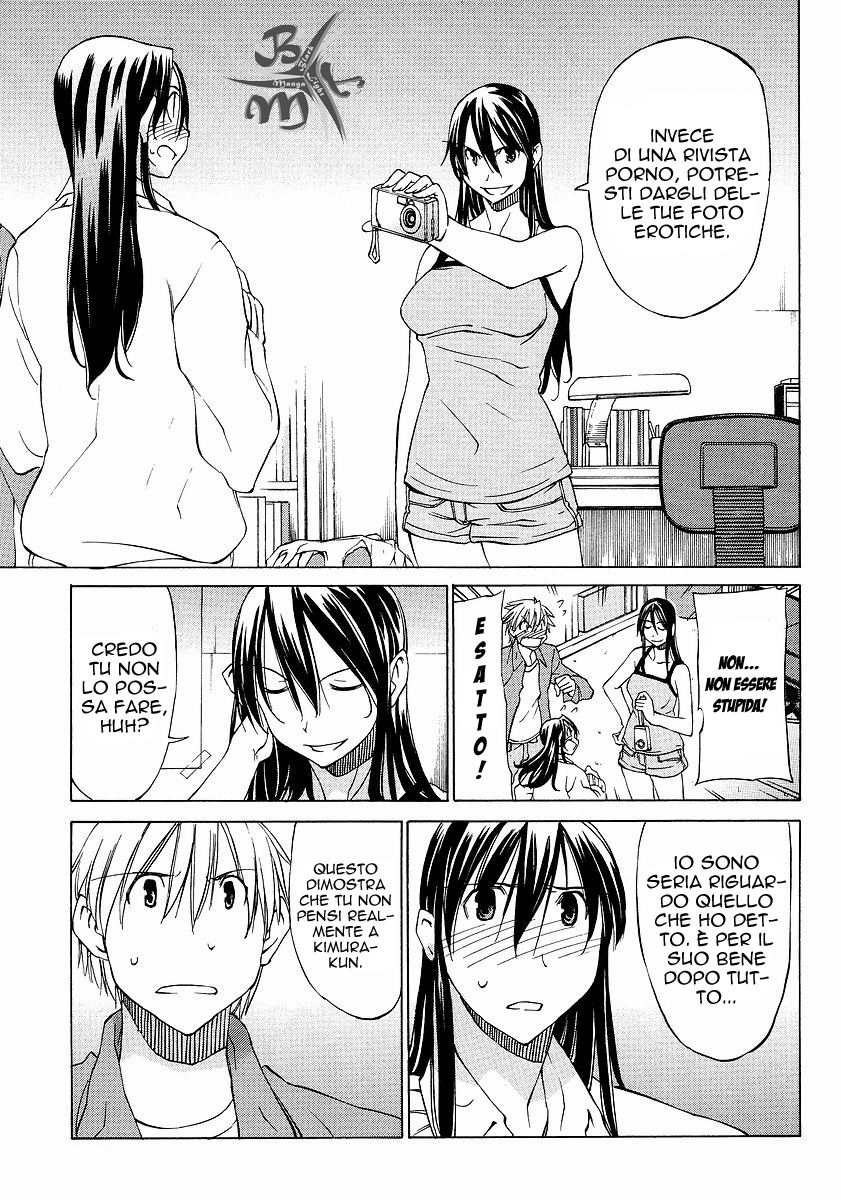 Haru to Natsu Vol. 1 Ch. 4 第15页