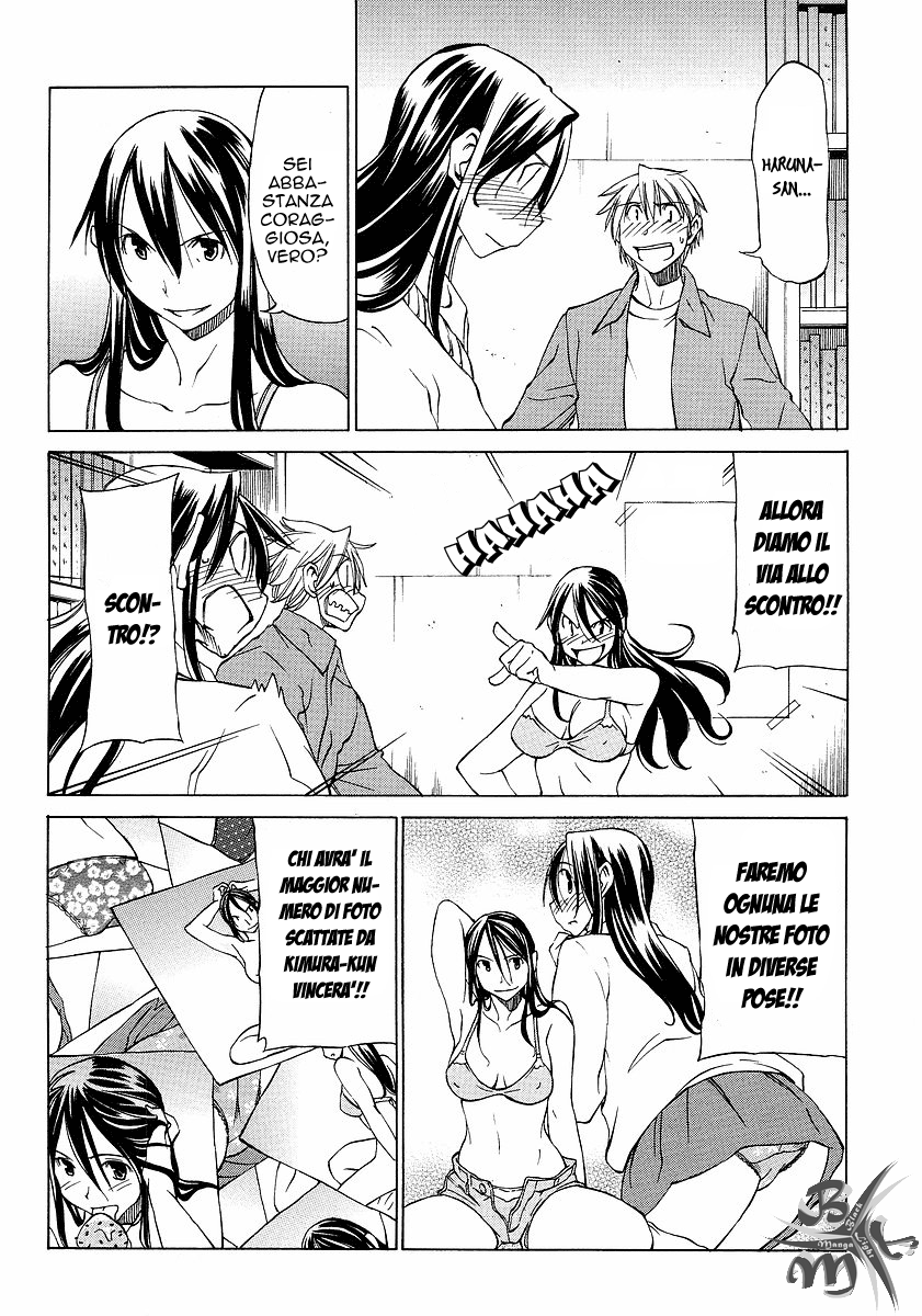 Haru to Natsu Vol. 1 Ch. 4 第18页