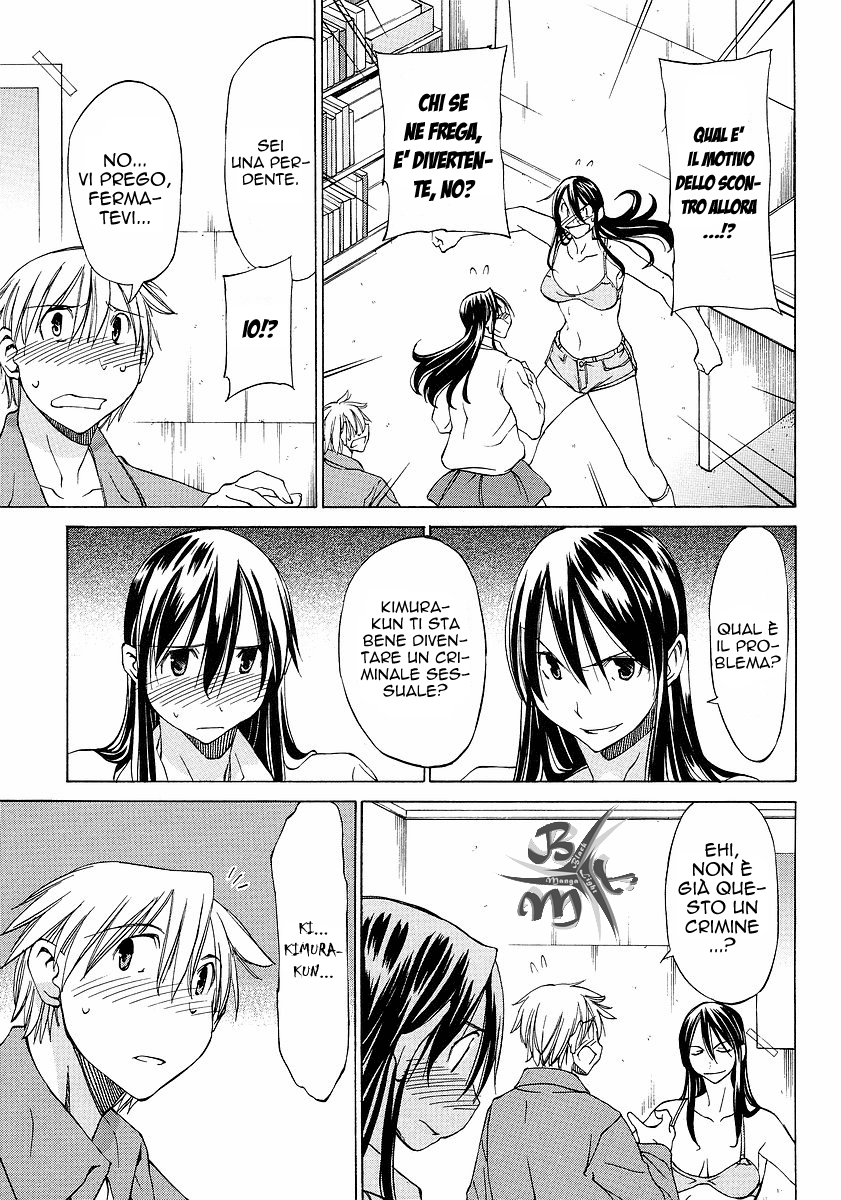 Haru to Natsu Vol. 1 Ch. 4 第19页