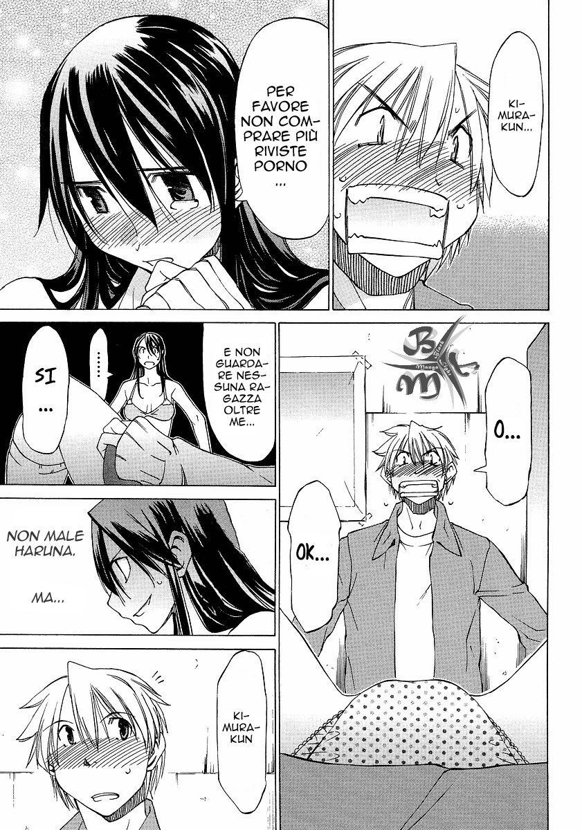 Haru to Natsu Vol. 1 Ch. 4 第21页