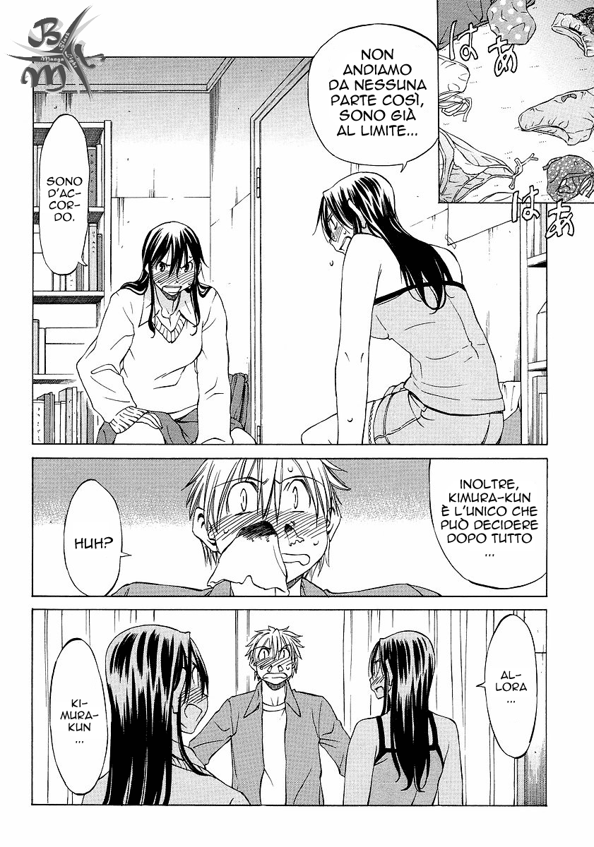 Haru to Natsu Vol. 1 Ch. 4 第30页