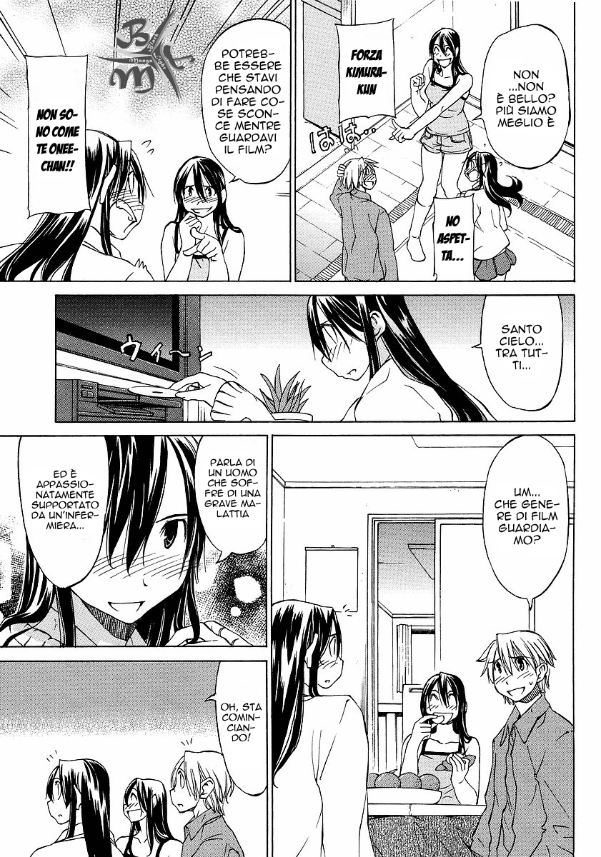Haru to Natsu Vol. 1 Ch. 4 第5页