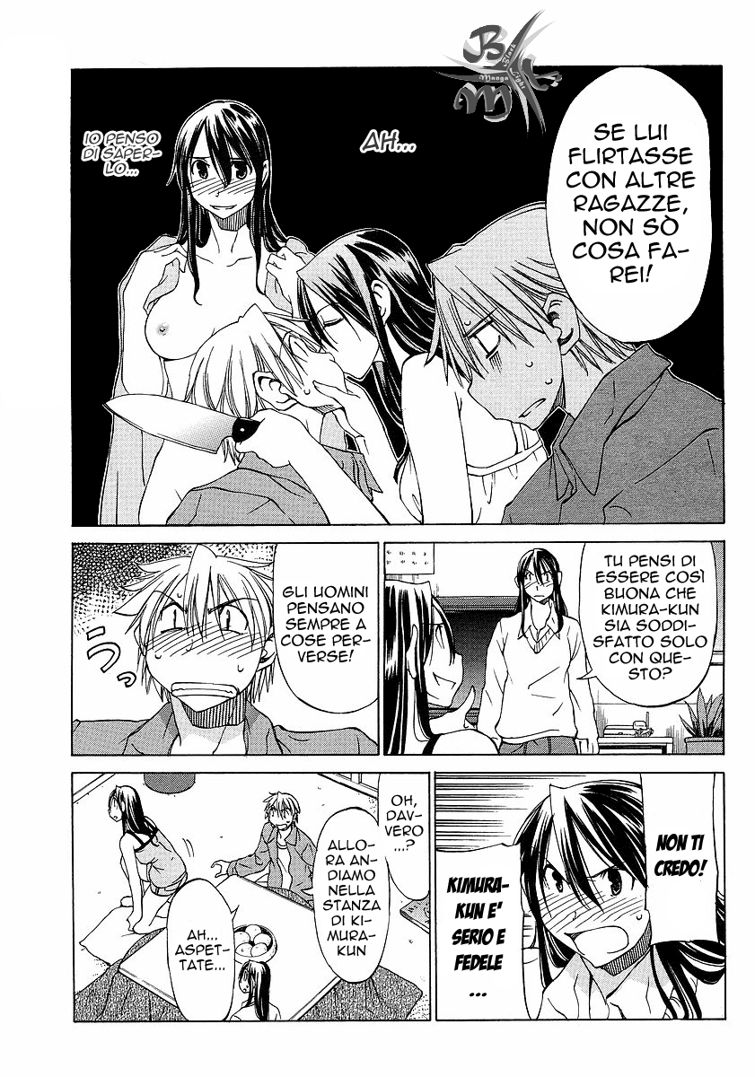 Haru to Natsu Vol. 1 Ch. 4 第9页