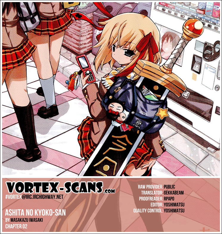 Kyoko-san of Tomorrow This is My Castle 第1页