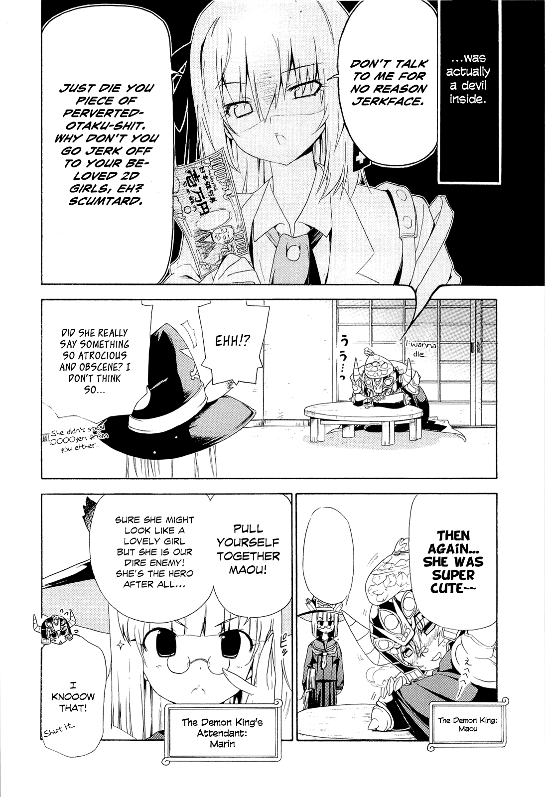 Kyoko-san of Tomorrow This is My Castle 第3页