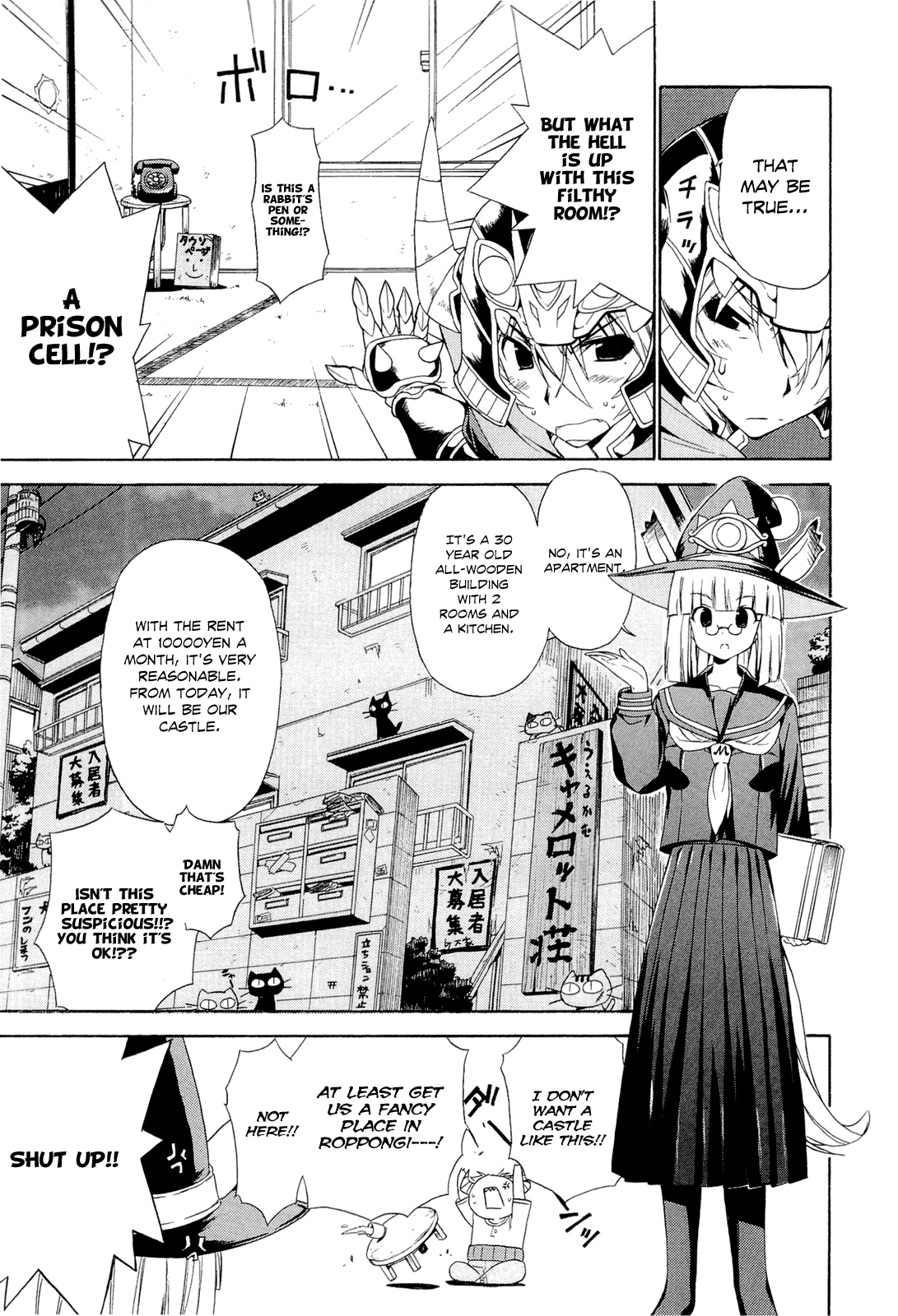 Kyoko-san of Tomorrow This is My Castle 第4页