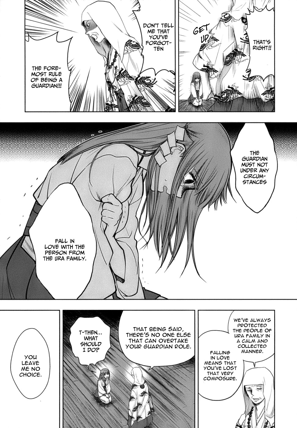 Urasai Sisters– The beginning ~reminiscence~ 第16页