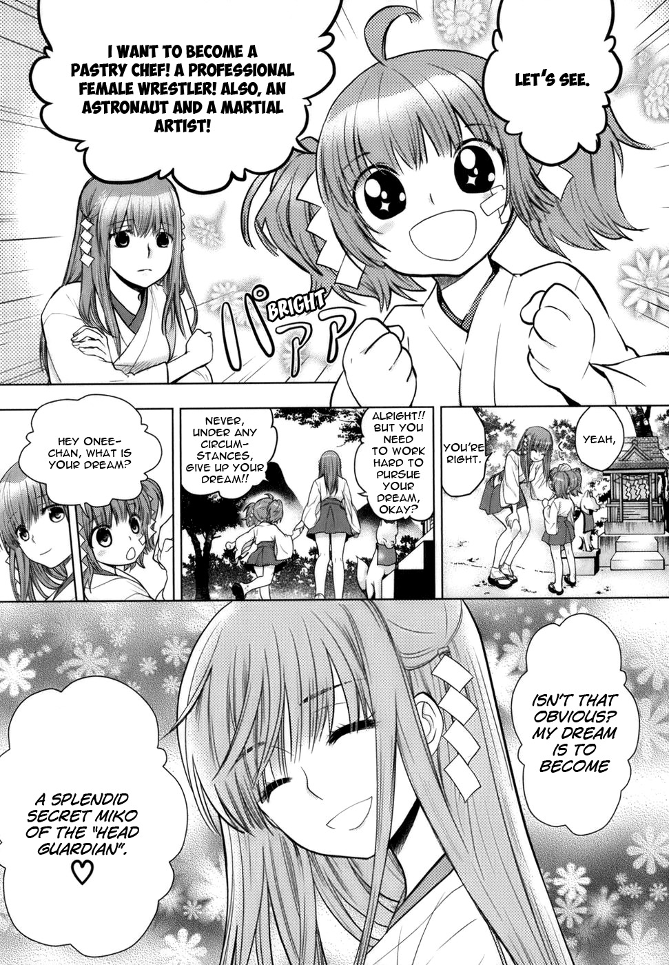 Urasai 第7页
