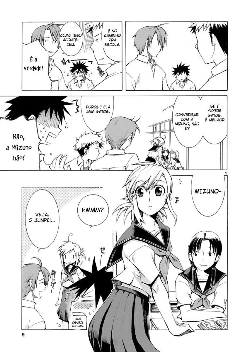 Nyan Koi! Vol. 1 Ch. 1 第13页