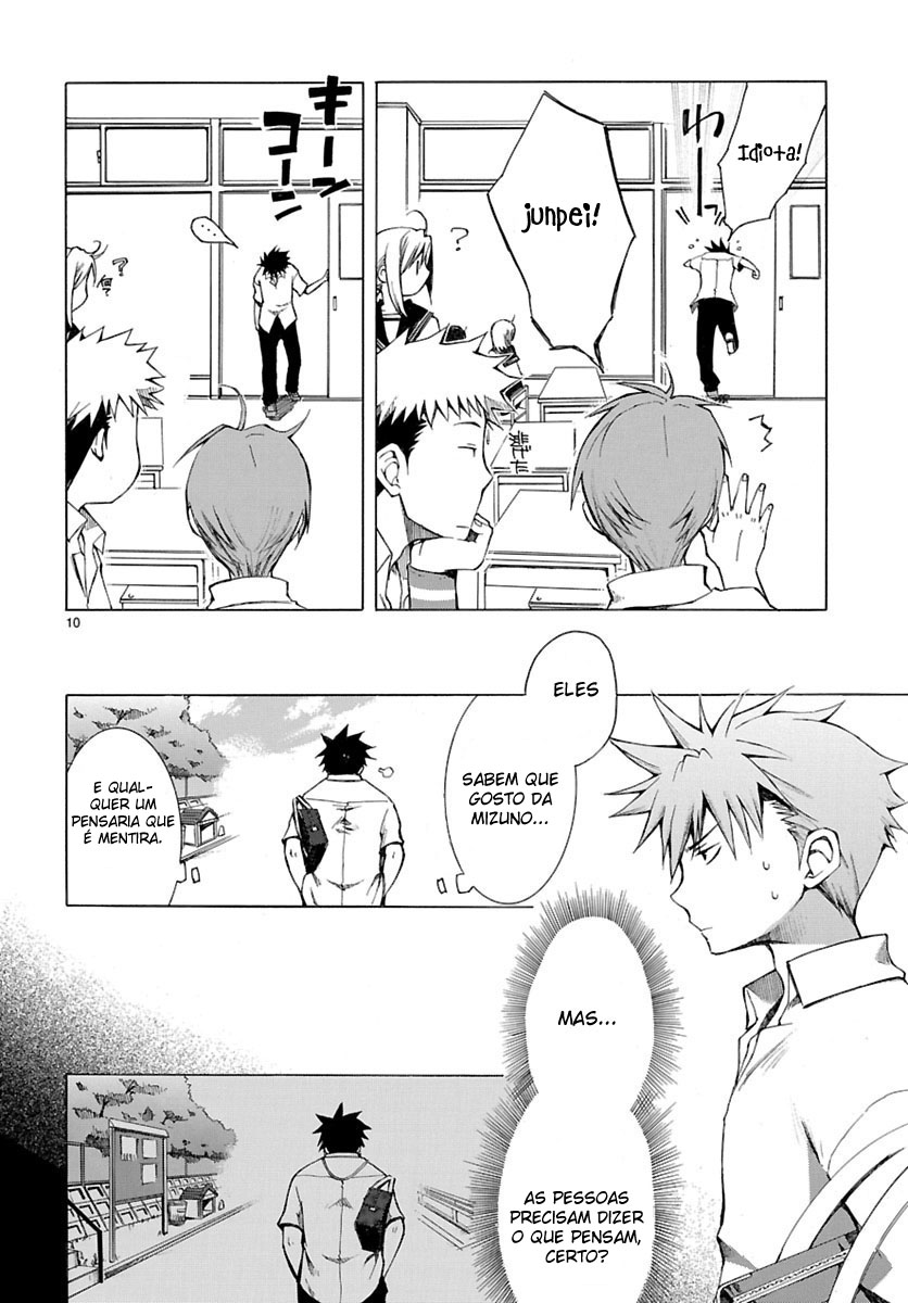 Nyan Koi! Vol. 1 Ch. 1 第14页